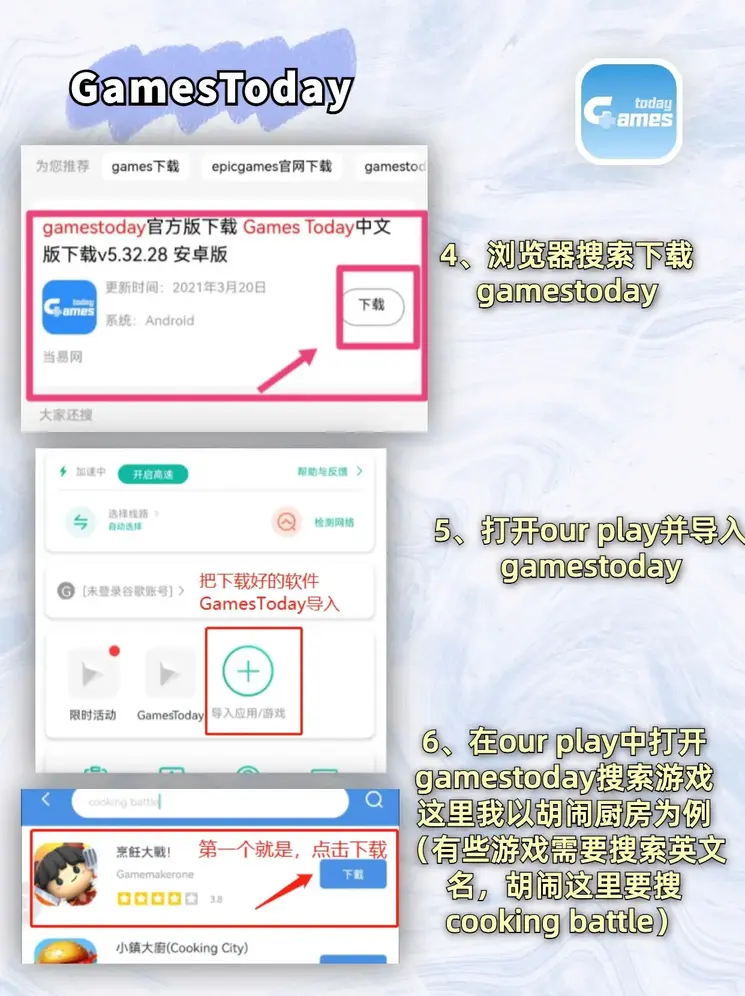 开yunapp官方下载app下载截图2