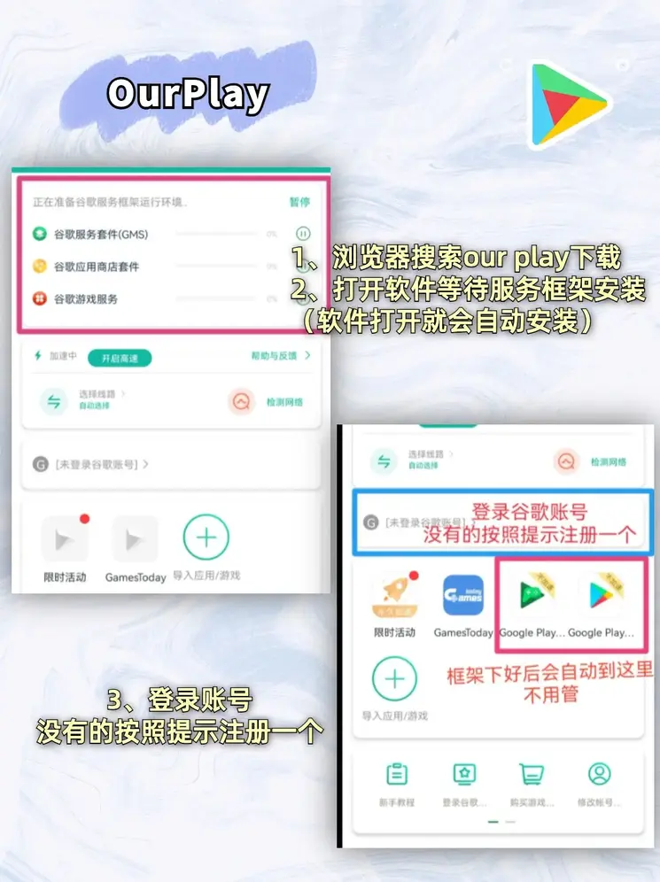 开yunapp官方下载app下载截图1